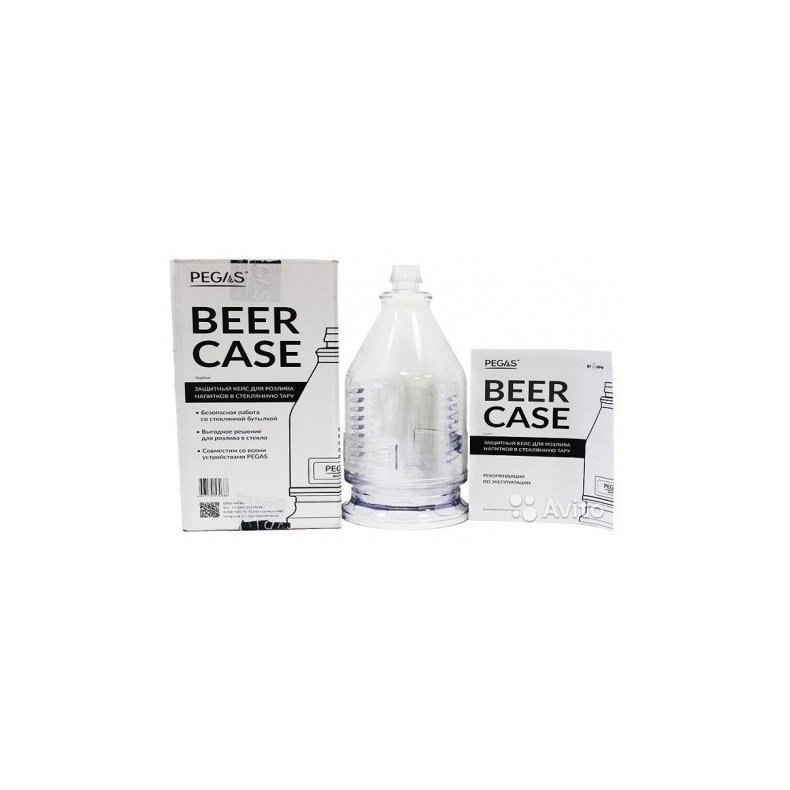 Pegas Beer case til brug ved fyldning af glasflasker